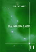 obálka: Diagnostika karmy 11