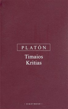 obálka: Timaios, Kritias
