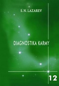 obálka: Diagnostika karmy 12