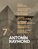 obálka: Antonín Raymond 7x
