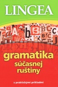 obálka: Gramatika súčasnej ruštiny