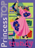obálka: Princess TOP Trendy (fialová)