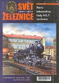 obálka: Svět železnice - speciální číslo 1 / 2007