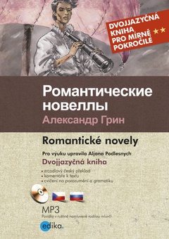 obálka: Romantické novely
