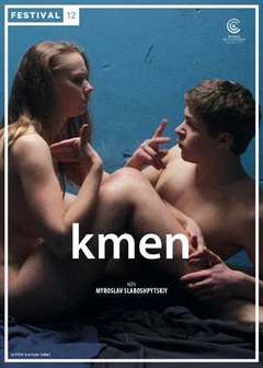 obálka: Kmen - DVD