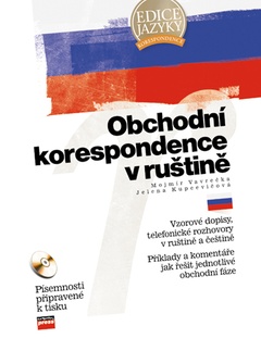 obálka: Obchodní korespondence v ruštině