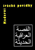 obálka: Moderní irácke povídky