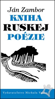 obálka: Kniha ruskej poézie