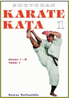 obálka: Shotokan Karate Kata  I.