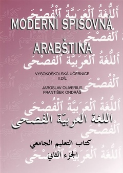 obálka: Moderní spisovná arabština - vysokoškolská učebnice II. díl