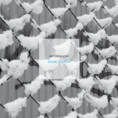 obálka: Básne o počasí