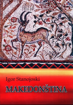obálka: Makedonština