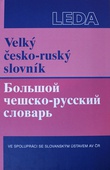 obálka: Velký česko-ruský slovník