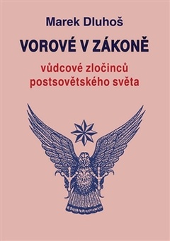 obálka: Vorové v zákoně