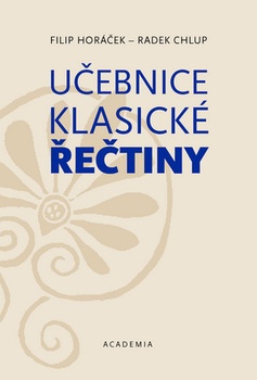 obálka: Učebnice klasické řečtiny