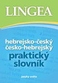 obálka: Hebrejsko-český česko-hebrejský praktický slovník