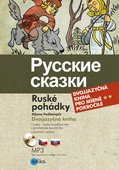 obálka: Ruské pohádky (Mrázik a jiné)/ Русские сказки+ CD