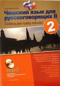 obálka: Čeština pro rusky mluvící II.